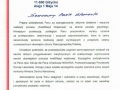 09.05.2014