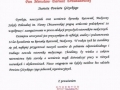 27.06.2014