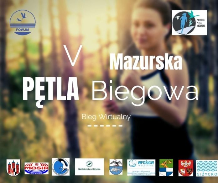 plakat V Mazurska Pętla Biegowa