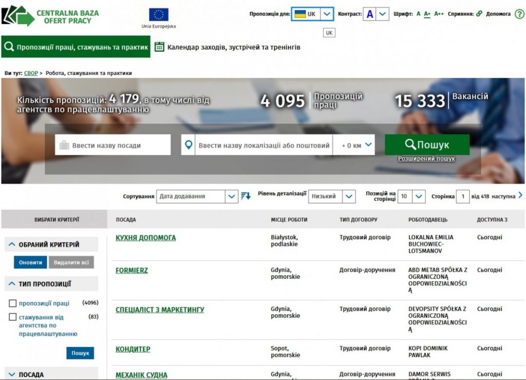 zrzut ekranu z portalu praca