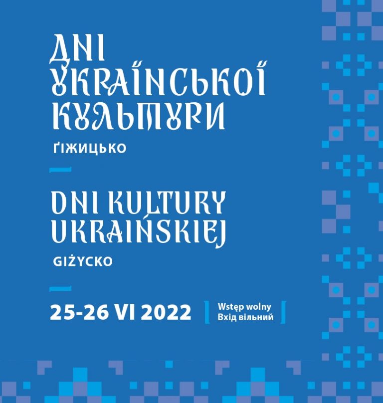 Dni Kultury Ukraińskiej 2022