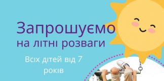 zapraszamy na warsztaty