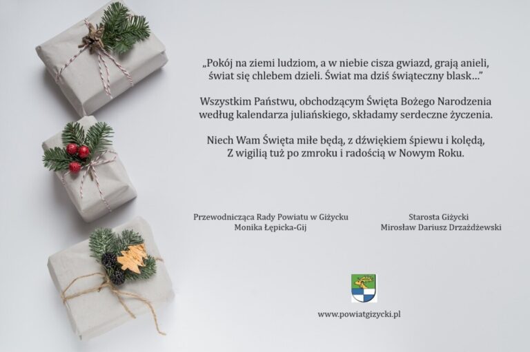 Wesołych Świąt Bożego Narodzenia